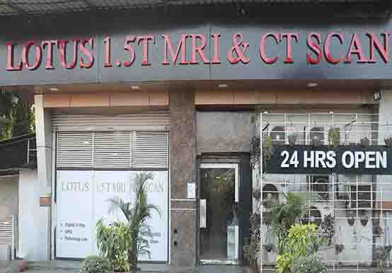 lotus imaging clinic in panvel & kharghar navi mumbai